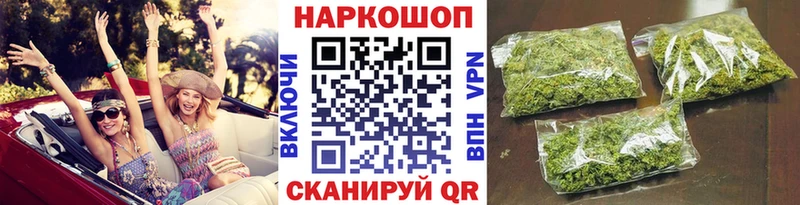 Купить наркотики Струнино Бошки Шишки Мефедрон