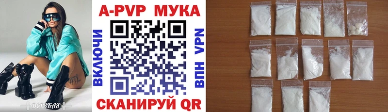 нарко площадка как зайти  Струнино  A-PVP VHQ  купить наркотик 