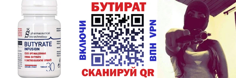 omg ссылка  Струнино  Бутират буратино  купить закладку 