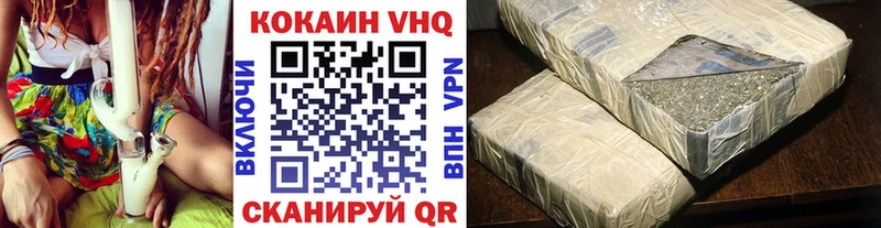 Cocaine VHQ  Струнино 
