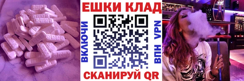 где найти   Струнино  ЭКСТАЗИ круглые 