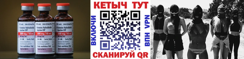 КЕТАМИН ketamine  mega ONION  Струнино 
