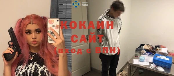 кокаин Няндома