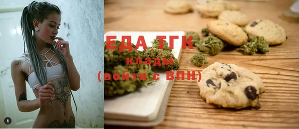 мефедрон VHQ Туринск