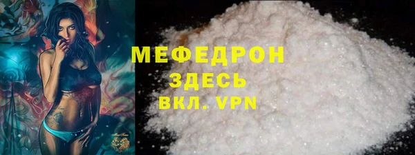 кокаин Няндома