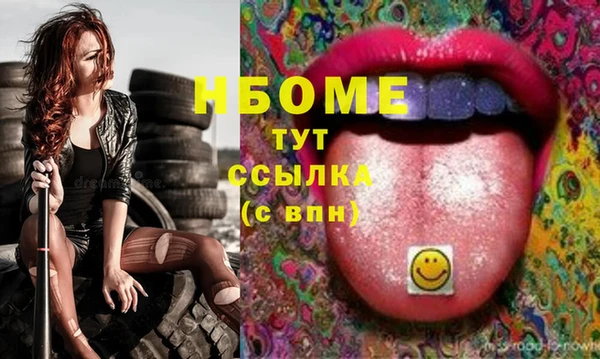 мефедрон мука Бронницы