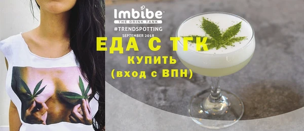 прущий лед Нязепетровск