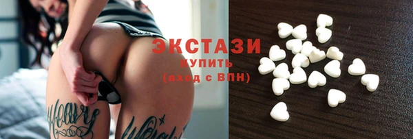 ПСИЛОЦИБИНОВЫЕ ГРИБЫ Осташков