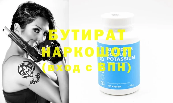 МДМА Осинники