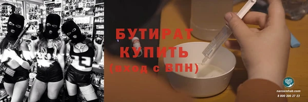 гашиш Тавда
