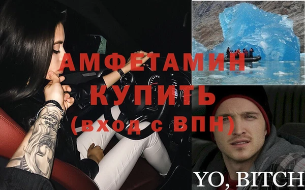 МДМА Осинники