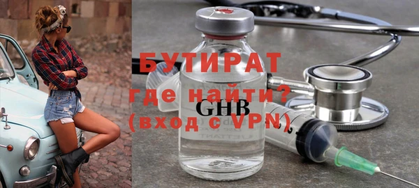 прущий лед Нязепетровск