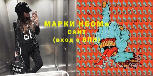 марки nbome Бугульма