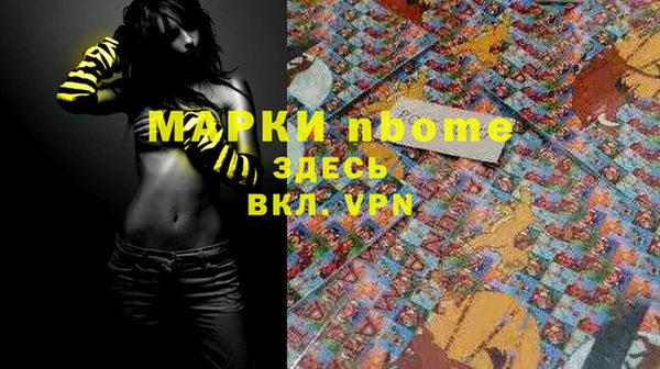 кокаин Няндома