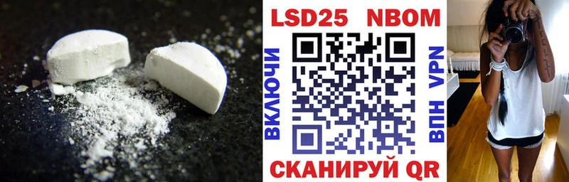 Лсд 25 экстази кислота Струнино