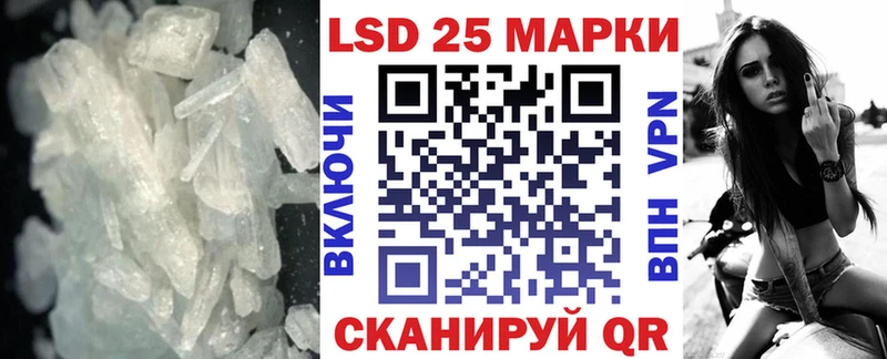 ЛСД экстази кислота Струнино