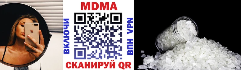 МДМА crystal  Струнино 