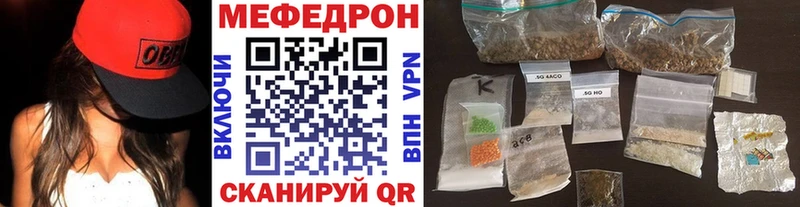 ОМГ ОМГ онион  Струнино  Меф мяу мяу  где можно купить  