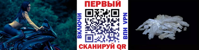 Первитин Декстрометамфетамин 99.9%  Струнино 
