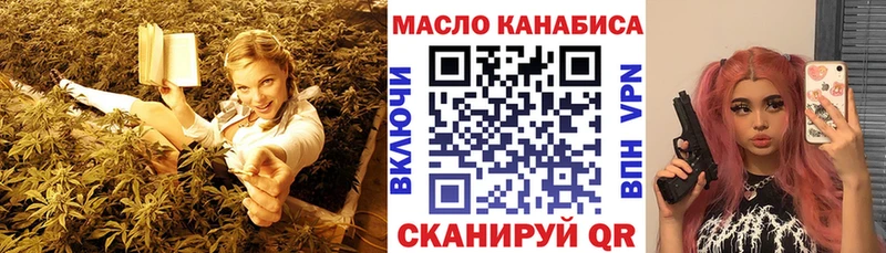 как найти закладки  Струнино  ТГК Wax 