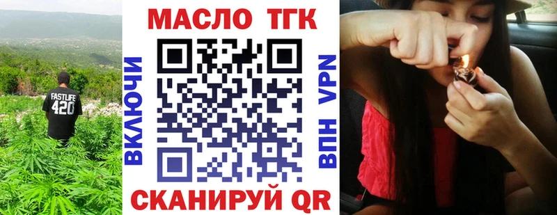 Дистиллят ТГК Wax Струнино